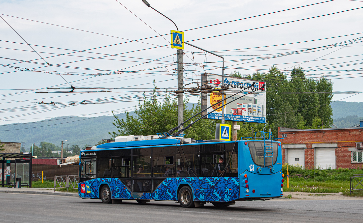 Миасс, ВМЗ-5298.01 «Авангард» № 137