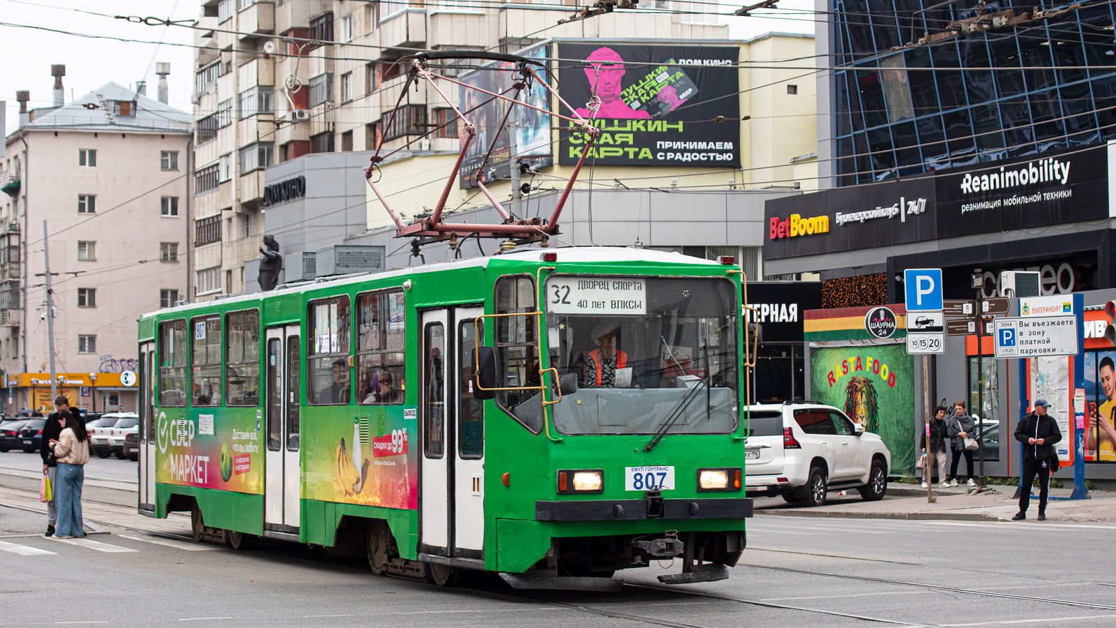 Jekaterinburg, 71-402 № 807 Jekaterinburg, 71-402 № 807