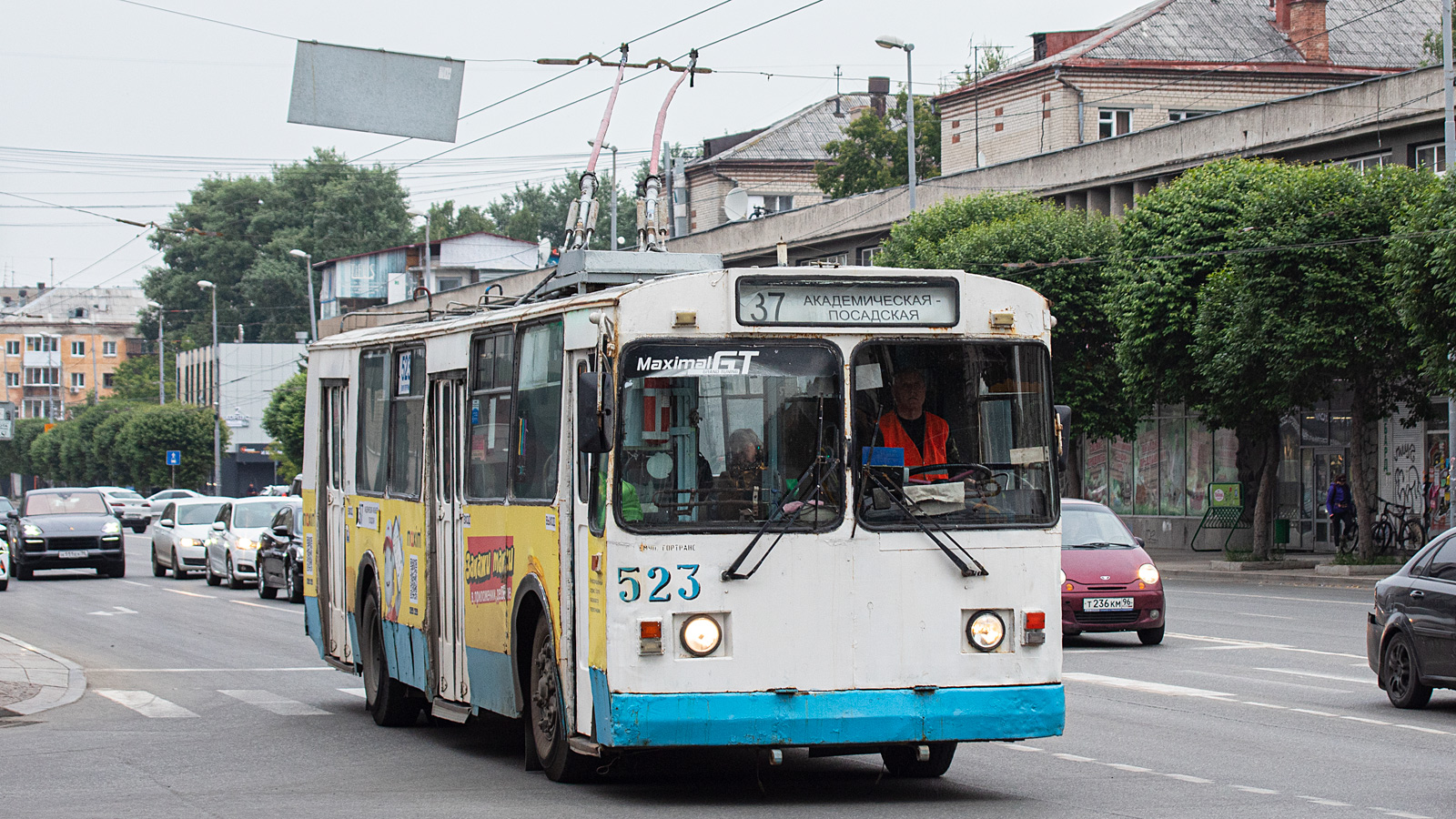 Екатеринбург, ЗиУ-682Г [Г00] № 523