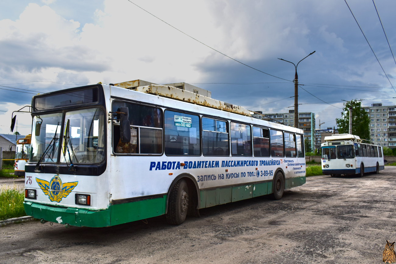 Kovrov, VMZ-52981 Br. 75