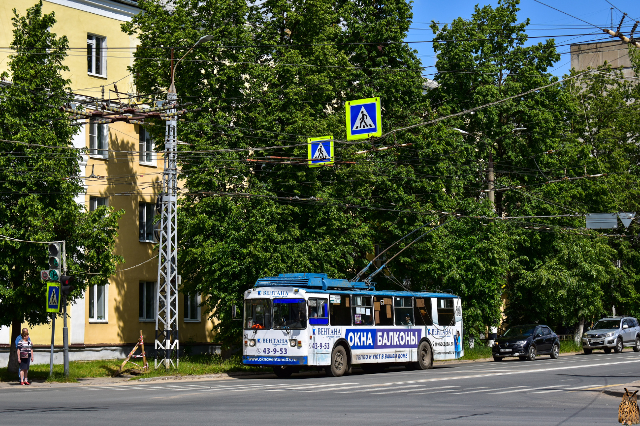 Ковров, ВЗТМ-5284 № 53