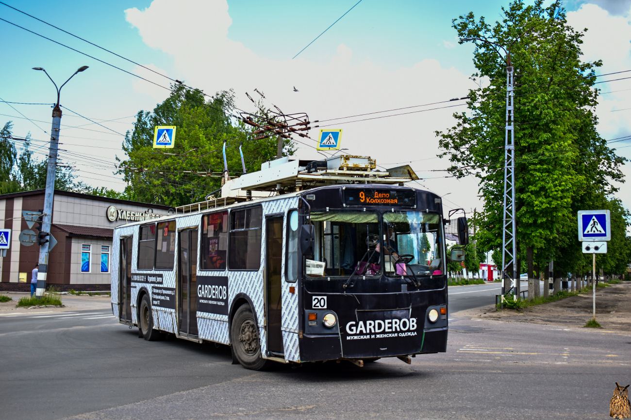 Kovrov, ZiU-682 GOH Ivanovo č. 20