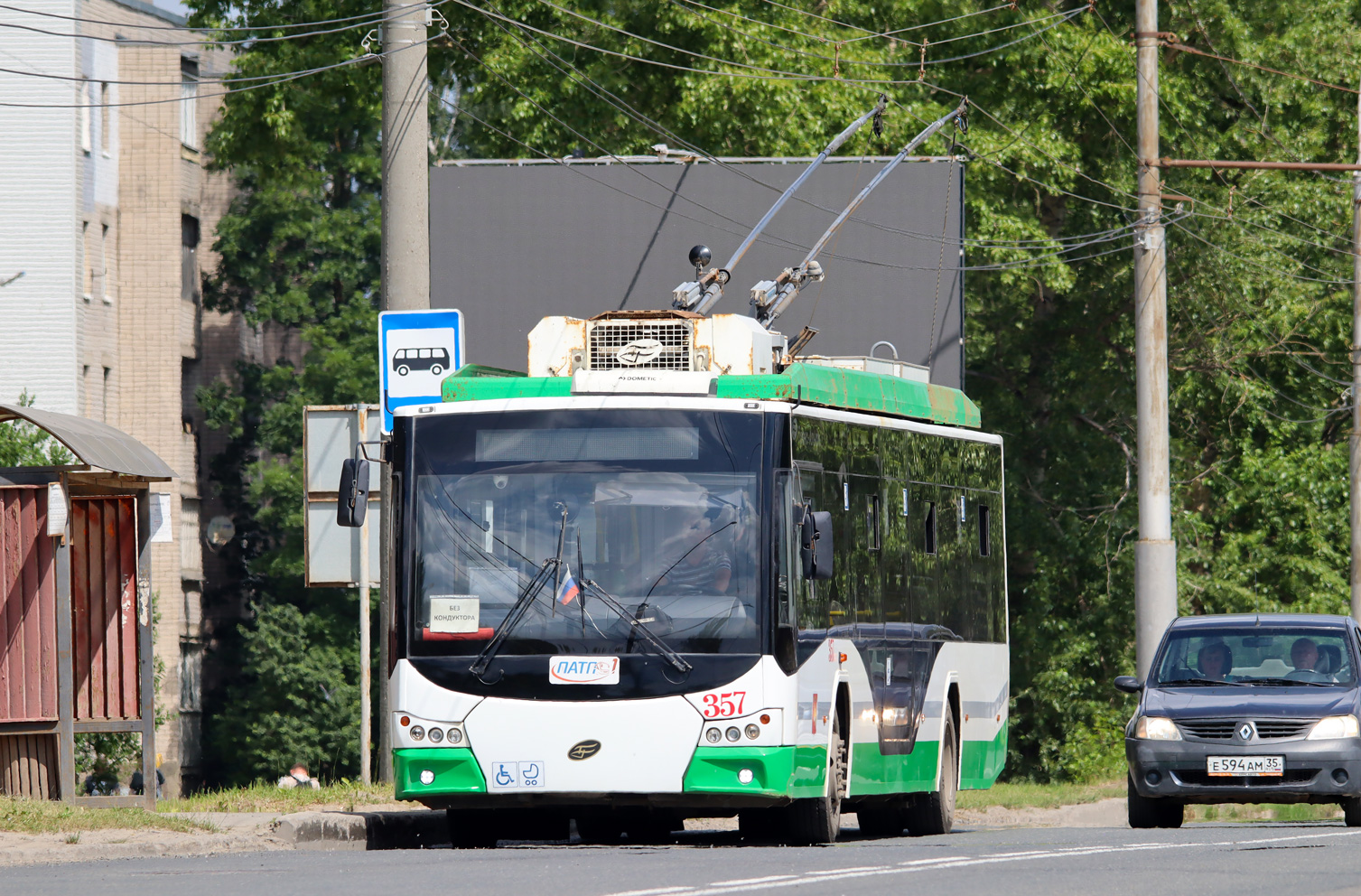 Вологда, ВМЗ-5298.01 «Авангард» № 357