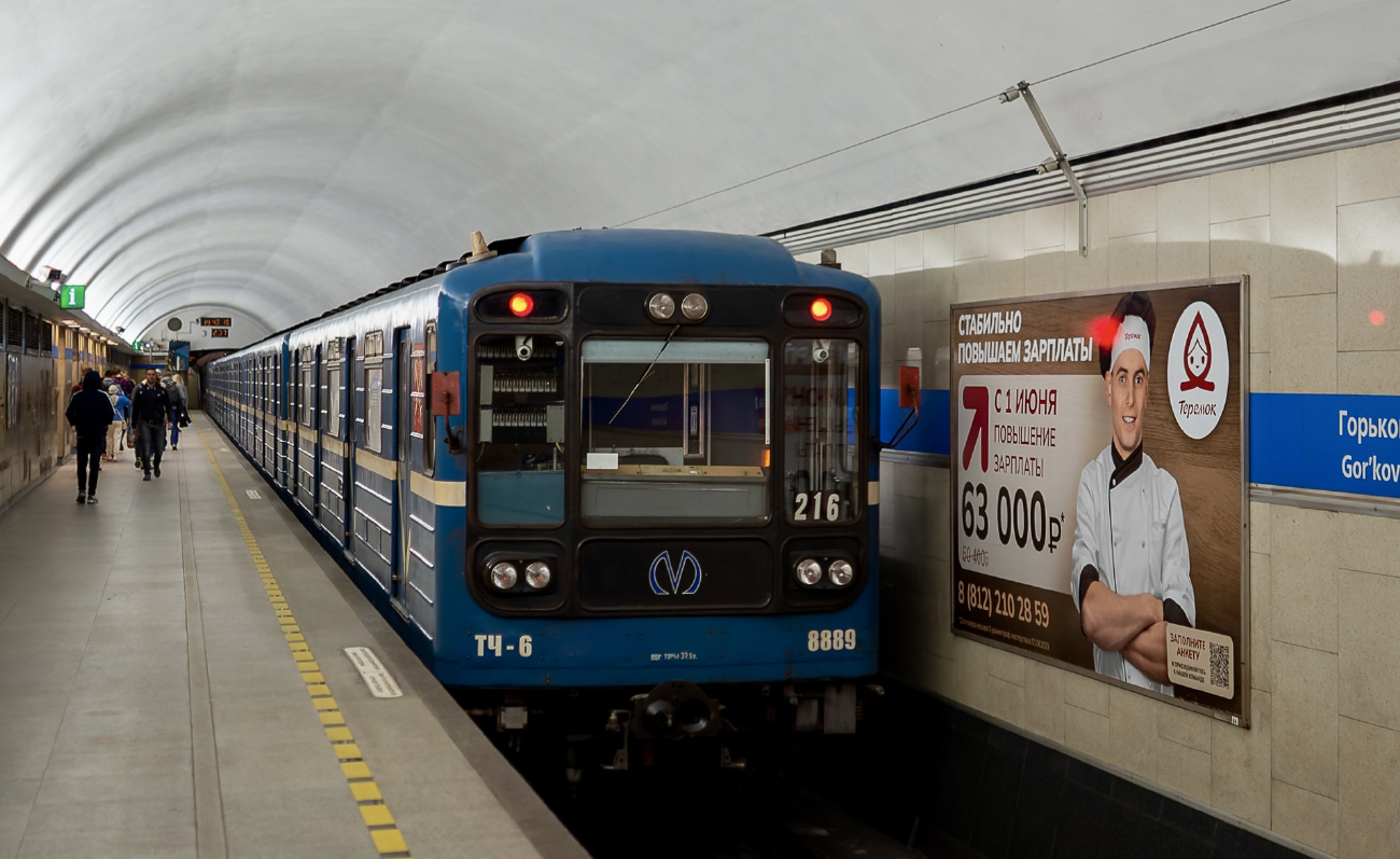 Sankt Petersburg, 81-717.5 (LVZ/VM) Nr. 8889