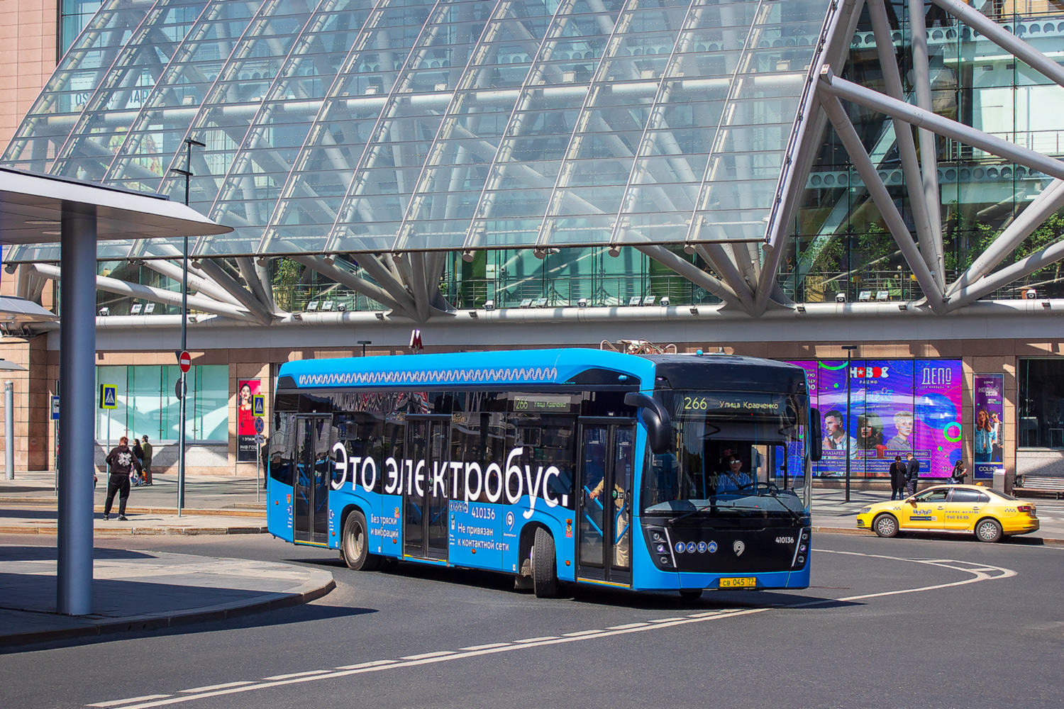 Moscow, KAMAZ-6282 # 410136