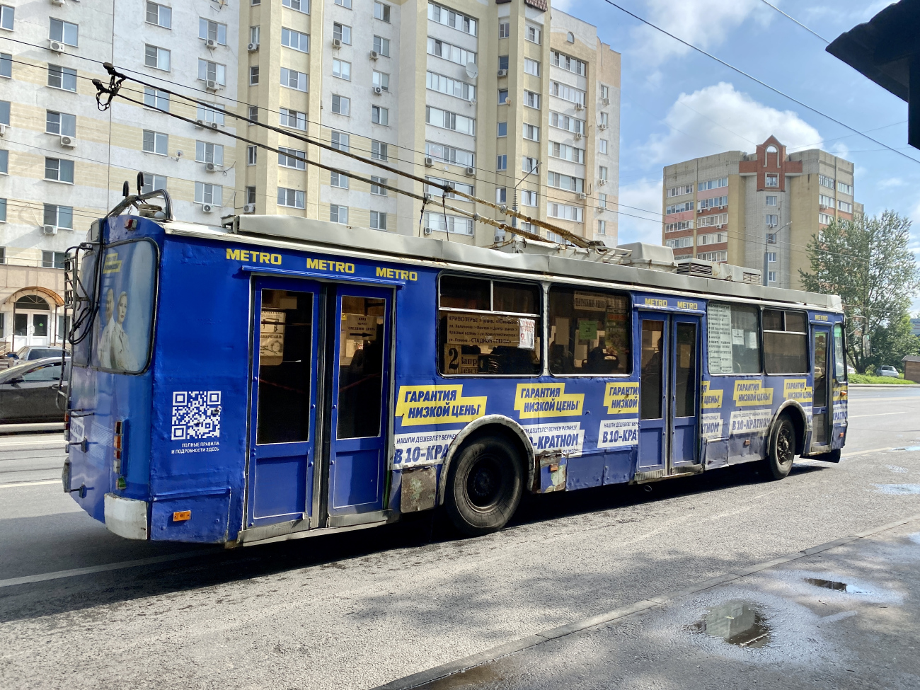 Penza, ZiU-682G-016.02 Nr. 1449