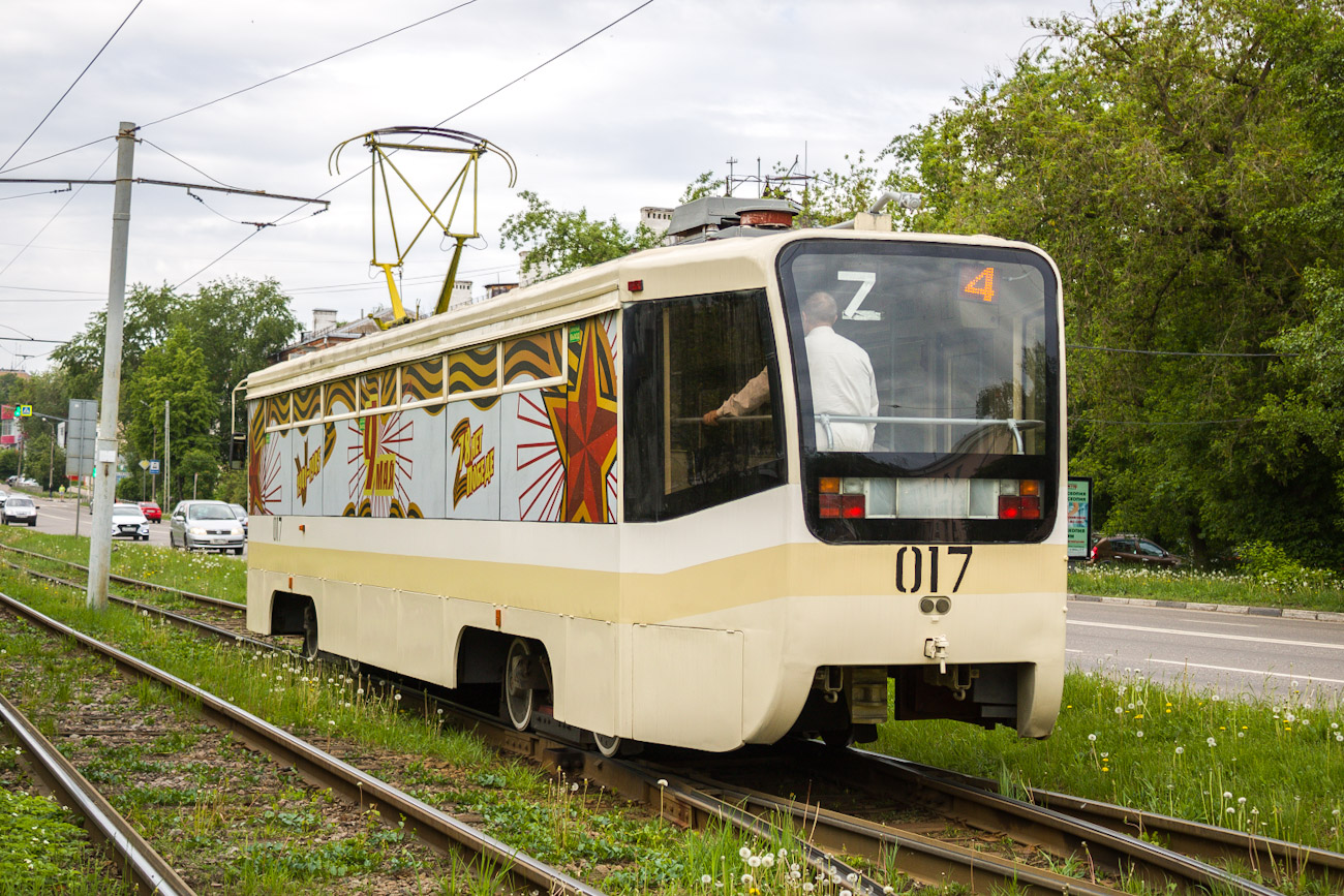 Kolomna, 71-619KT — 017
