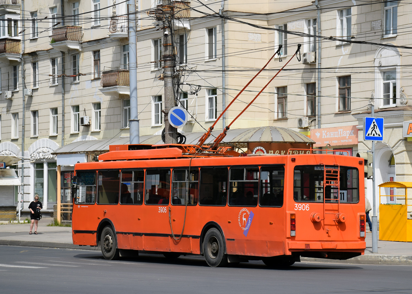 Nijni Novgorod, VMZ-52981 N°. 3906