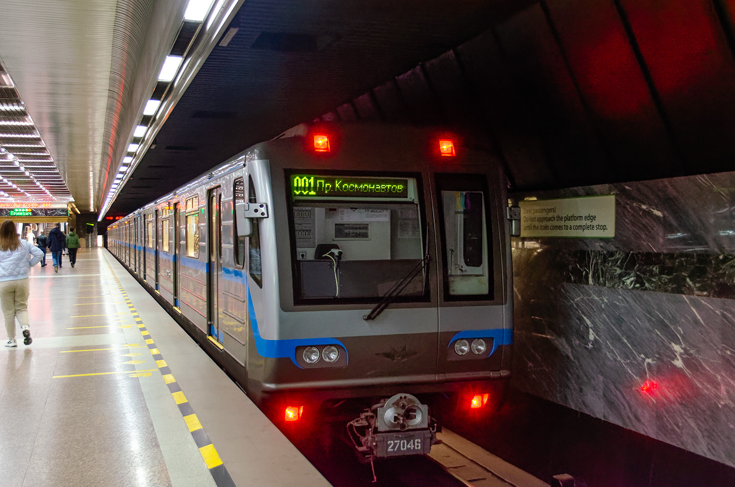 Екатеринбург, 81-717.6 № 27046