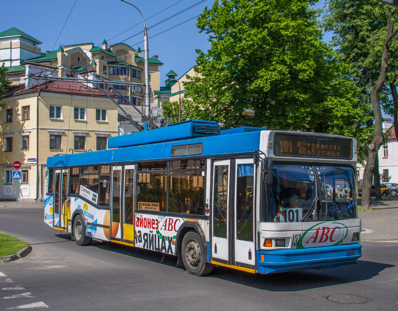 Брест, БКМ 221 № 137