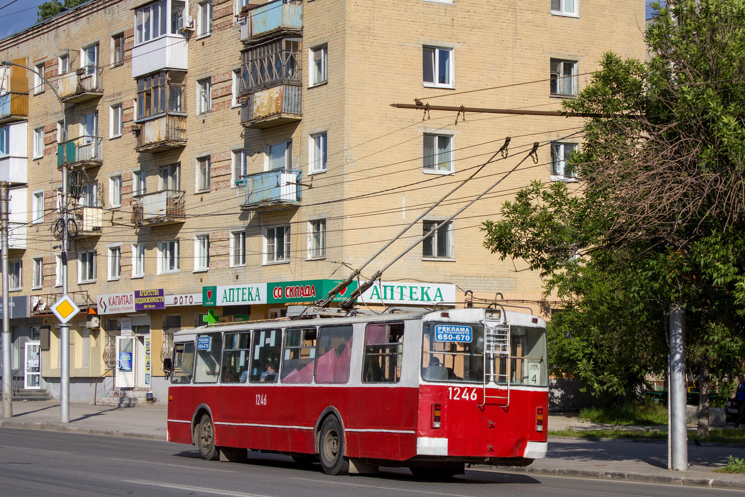 Saratovas, ZiU-682G-016  [Г0М] nr. 1246
