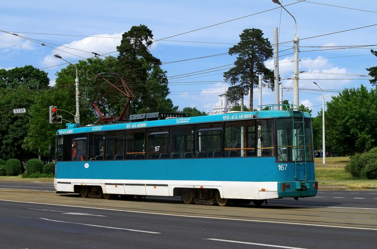 Мінськ, БКМ 60102МН № 167