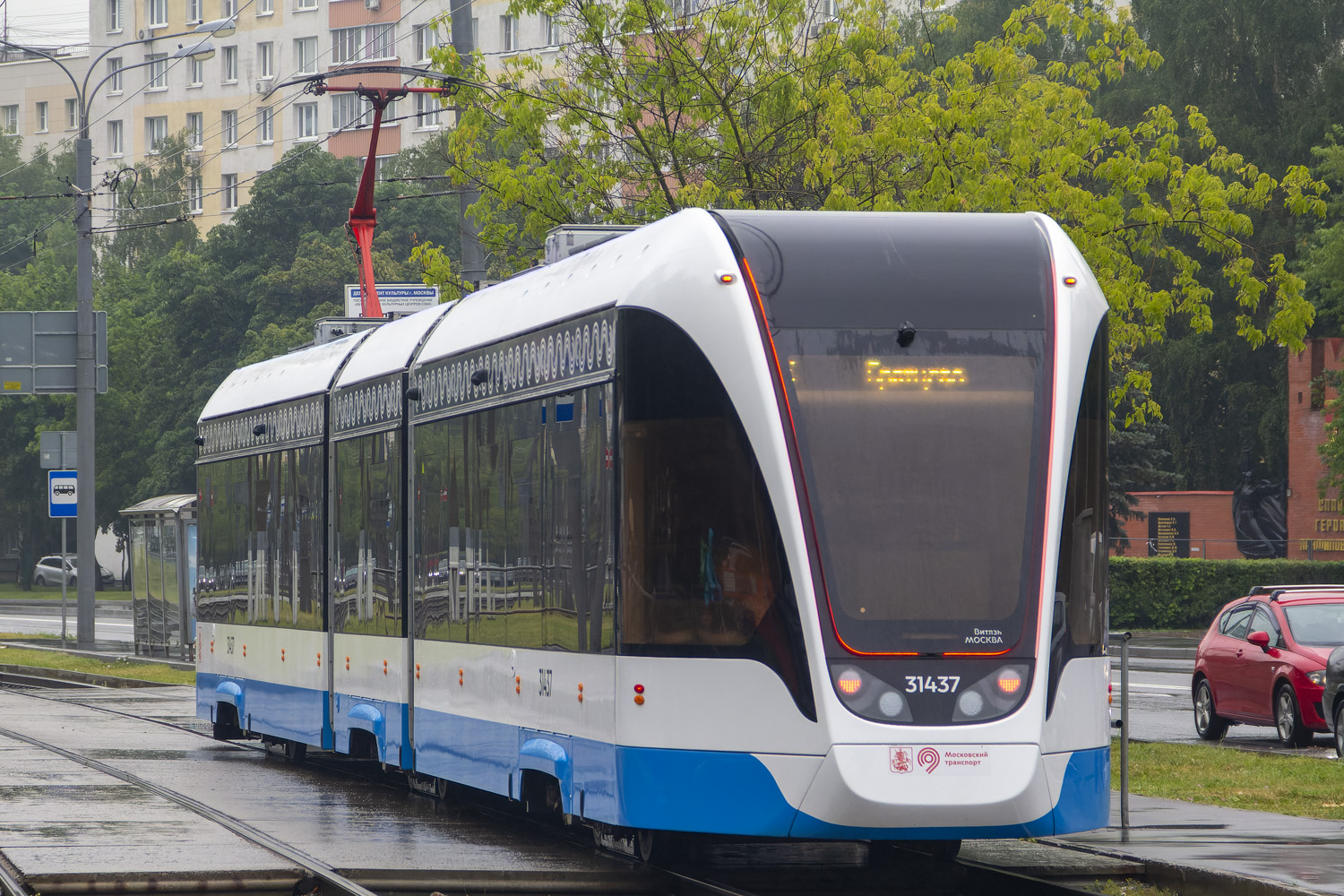 Moscow, 71-931M “Vityaz-M” № 31437