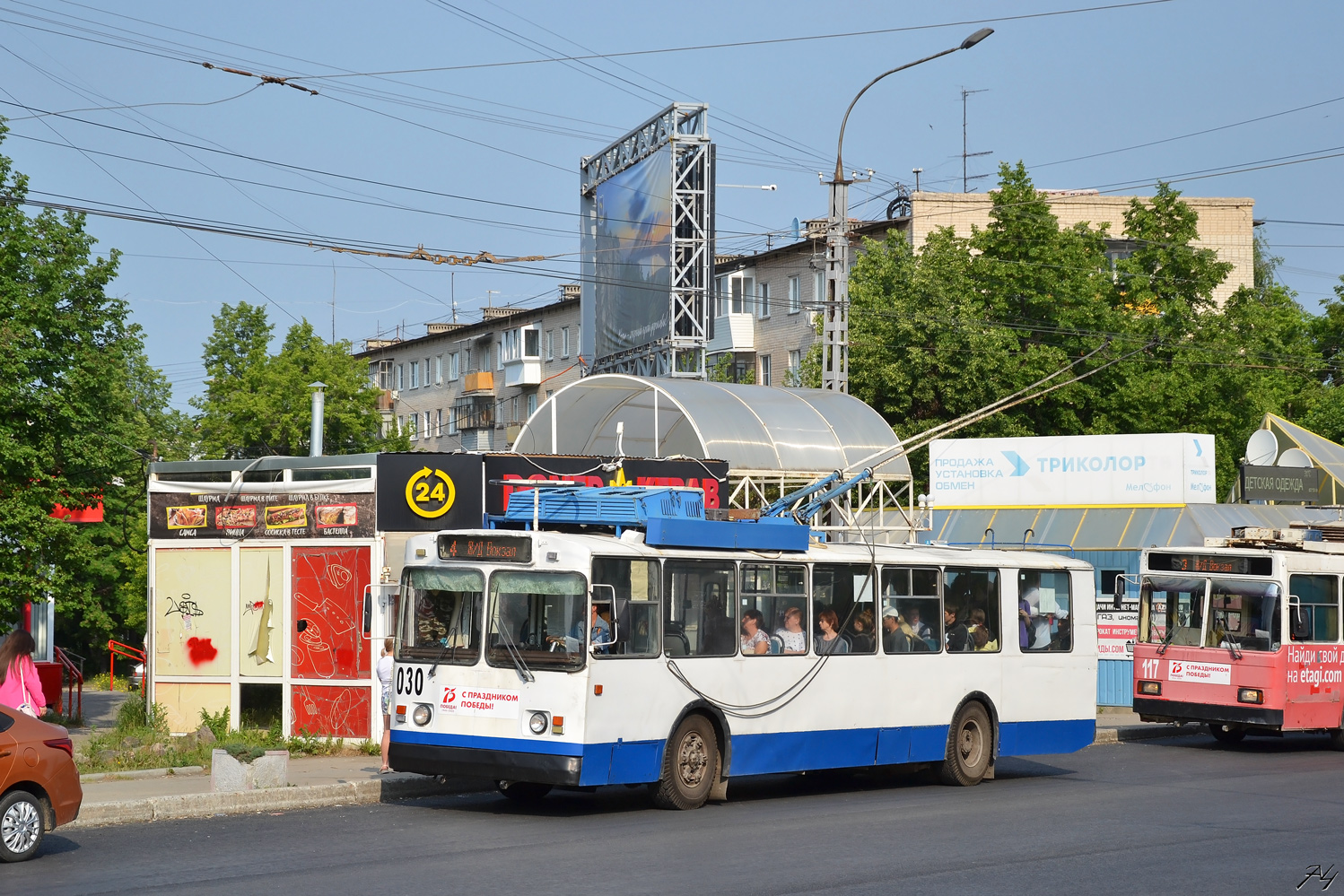 Миасс, ЗиУ-682Г [Г00] № 030