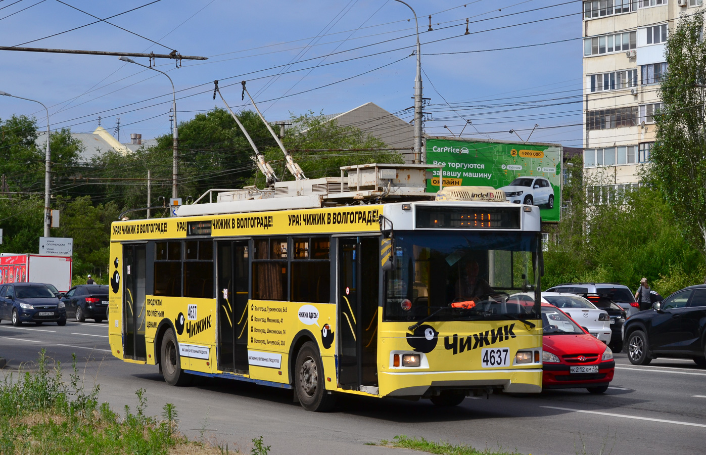 Волгоград, Тролза-5275.03 «Оптима» № 4637