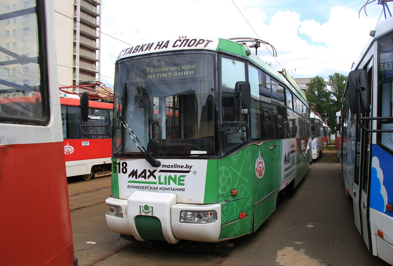 Витебск, БКМ 62103 № 618