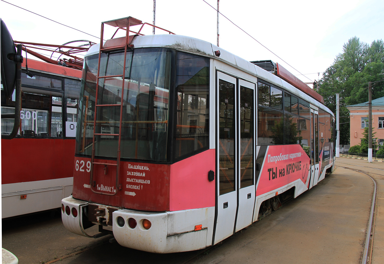 Vityebszk, BKM 62103 — 629