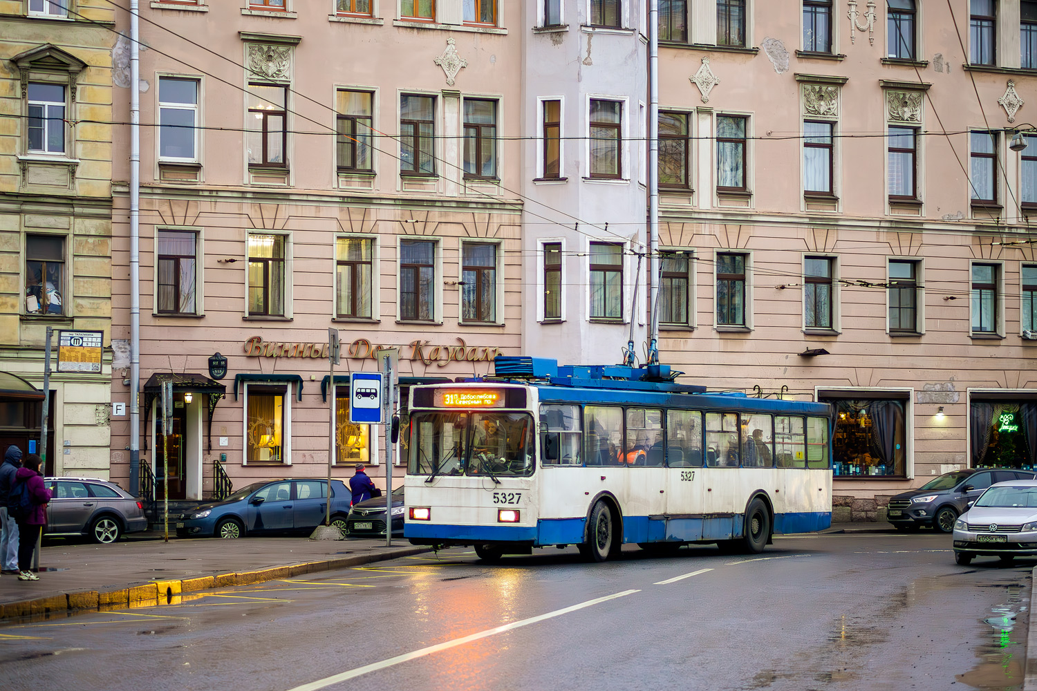 Saint-Petersburg, VMZ-5298-22 Br. 5327