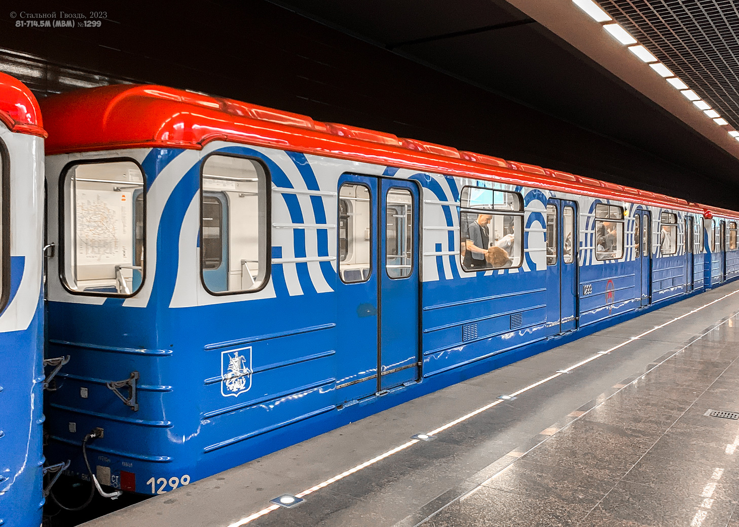 Москва, 81-714.5М (МВМ) № 1299