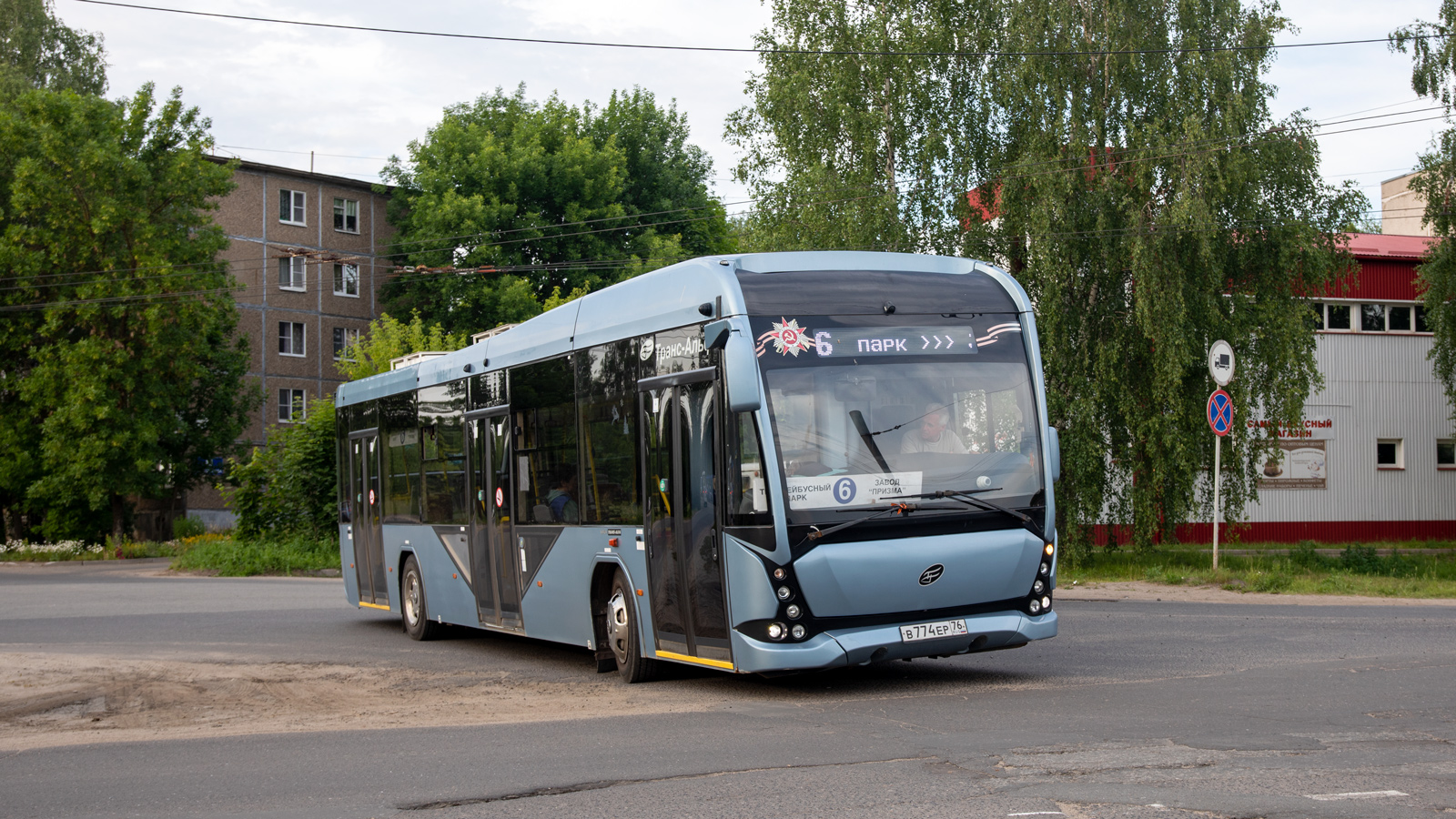 Рыбинск, ВМЗ-5298.02 «Сириус» № В 774 ЕР 76