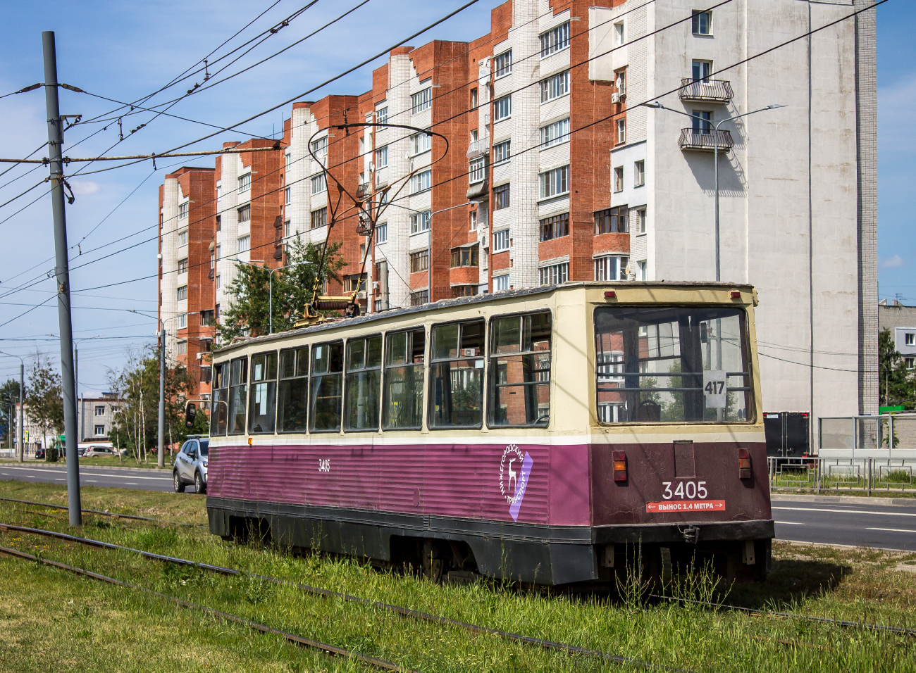 Nijni Novgorod, 71-605 (KTM-5M3) N°. 3405