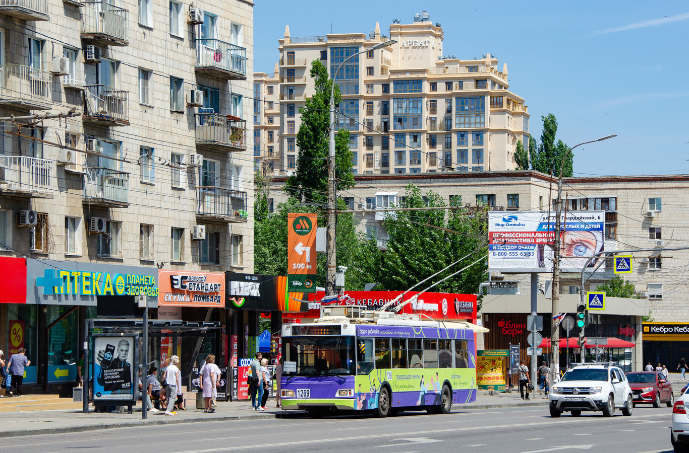 Волгоград, Тролза-5275.03 «Оптима» № 1269