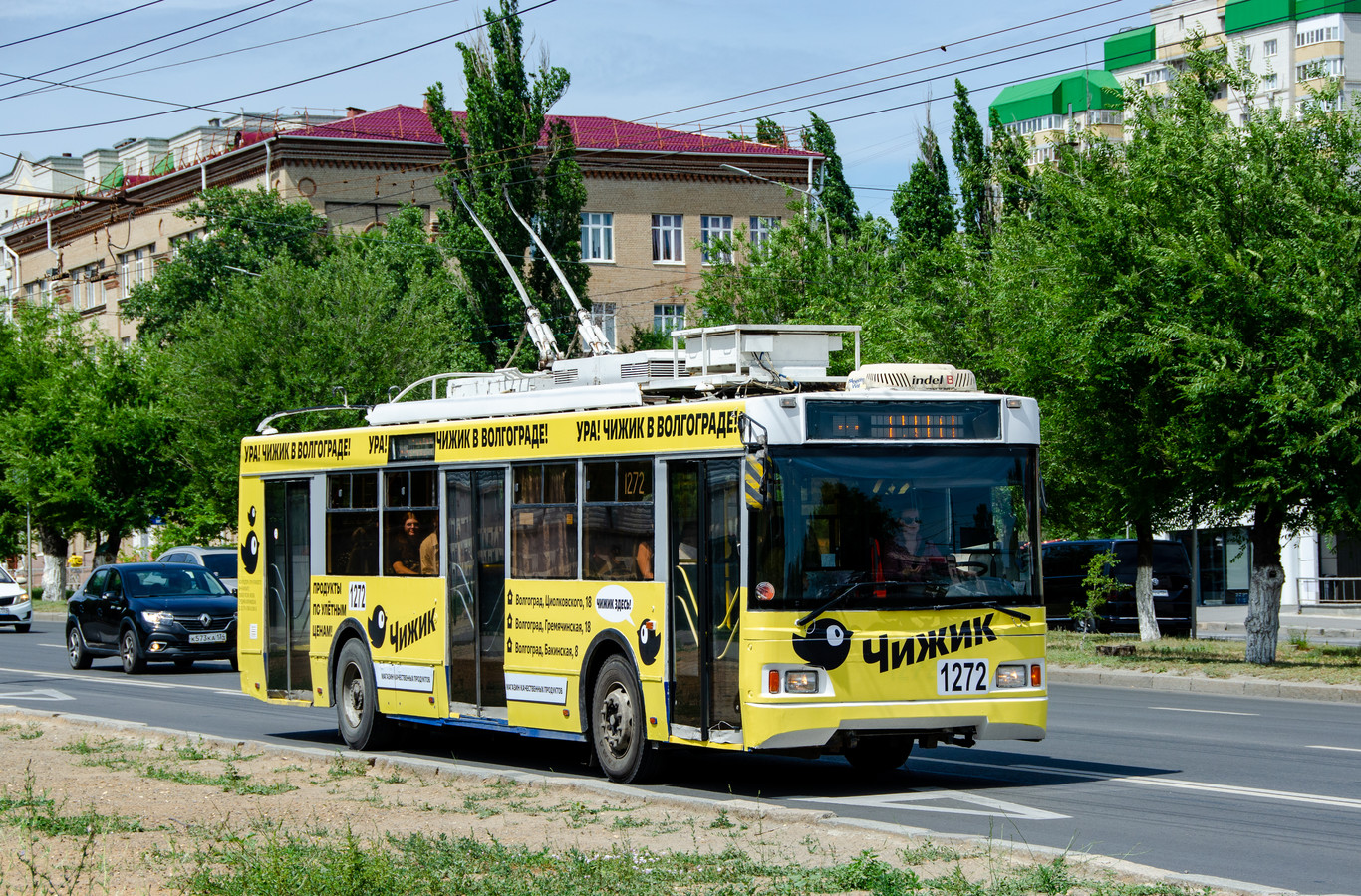 Волгоград, Тролза-5275.03 «Оптима» № 1272