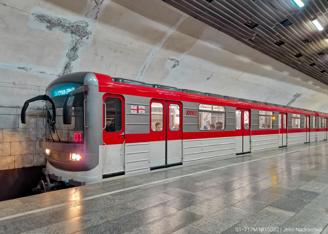 Тбилиси, 81-717M № 10082