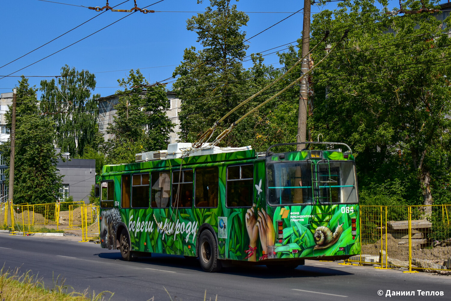 Дзержинск, ЗиУ-682Г-016.02 № 064