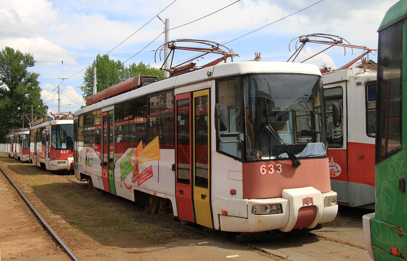 Витебск, БКМ 62103 № 633