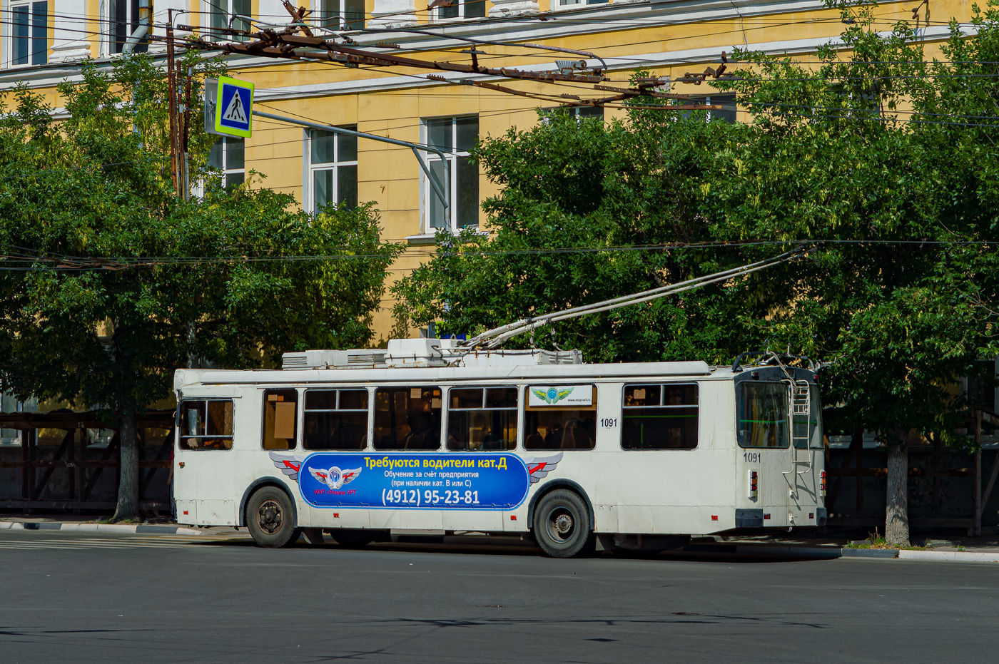 Рязань, ЗиУ-682Г-016.03 № 1091