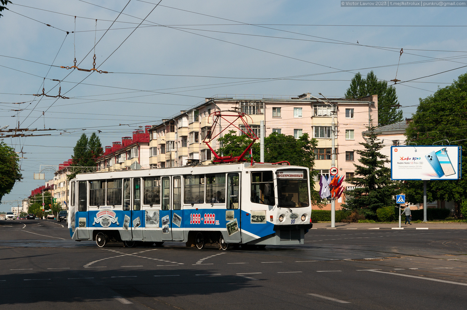 Витебск, 71-608КМ № 517; Витебск — Парад в честь 125-летнего юбилея трамвая в Витебске