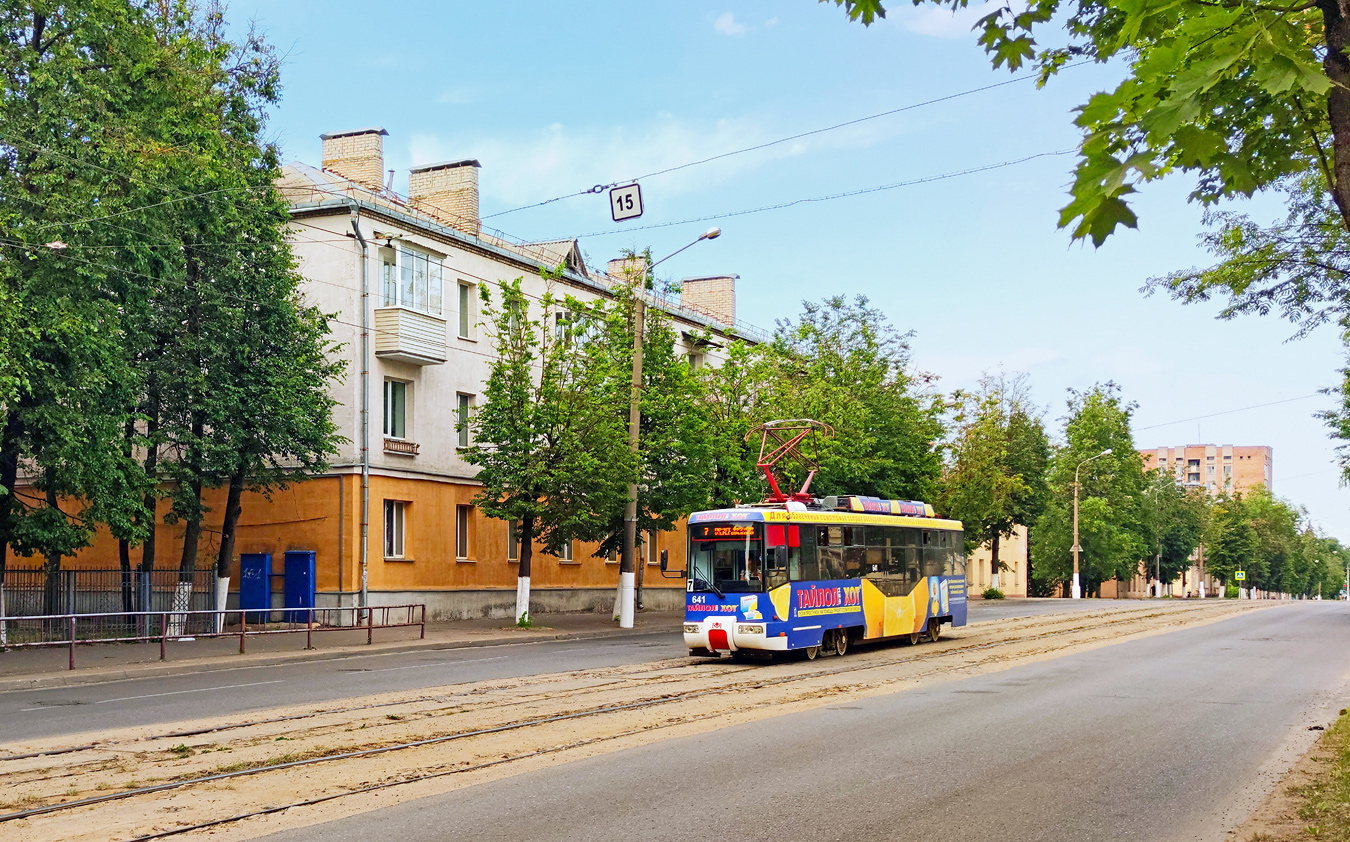 Витебск, БКМ 62103 № 641