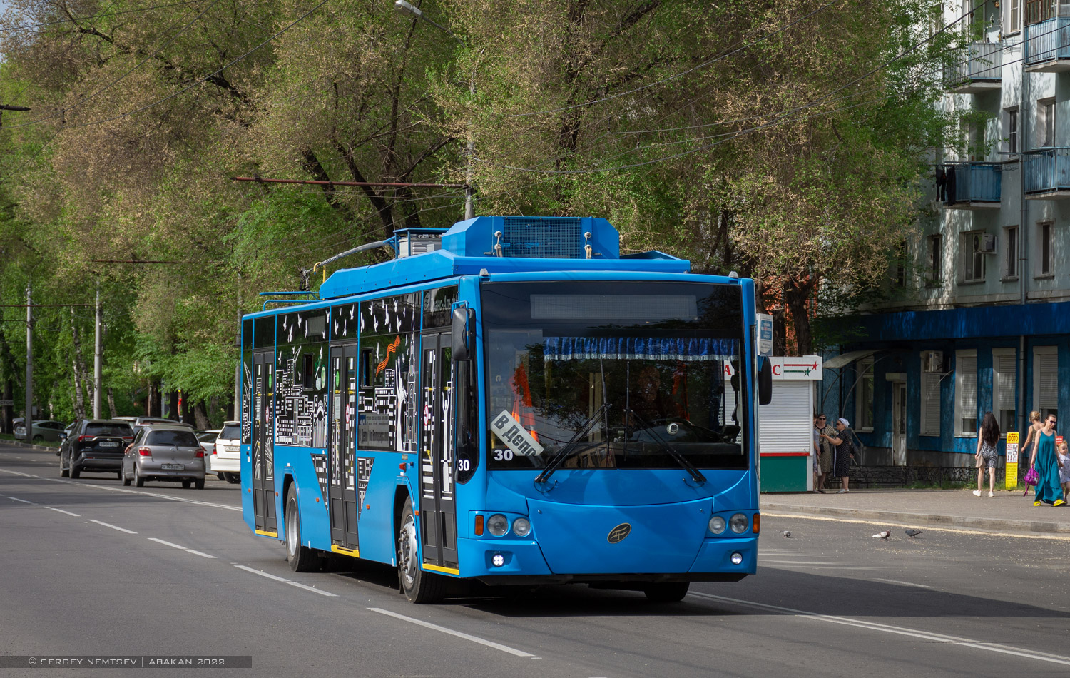 Абакан, ВМЗ-5298.01 «Авангард» № 30