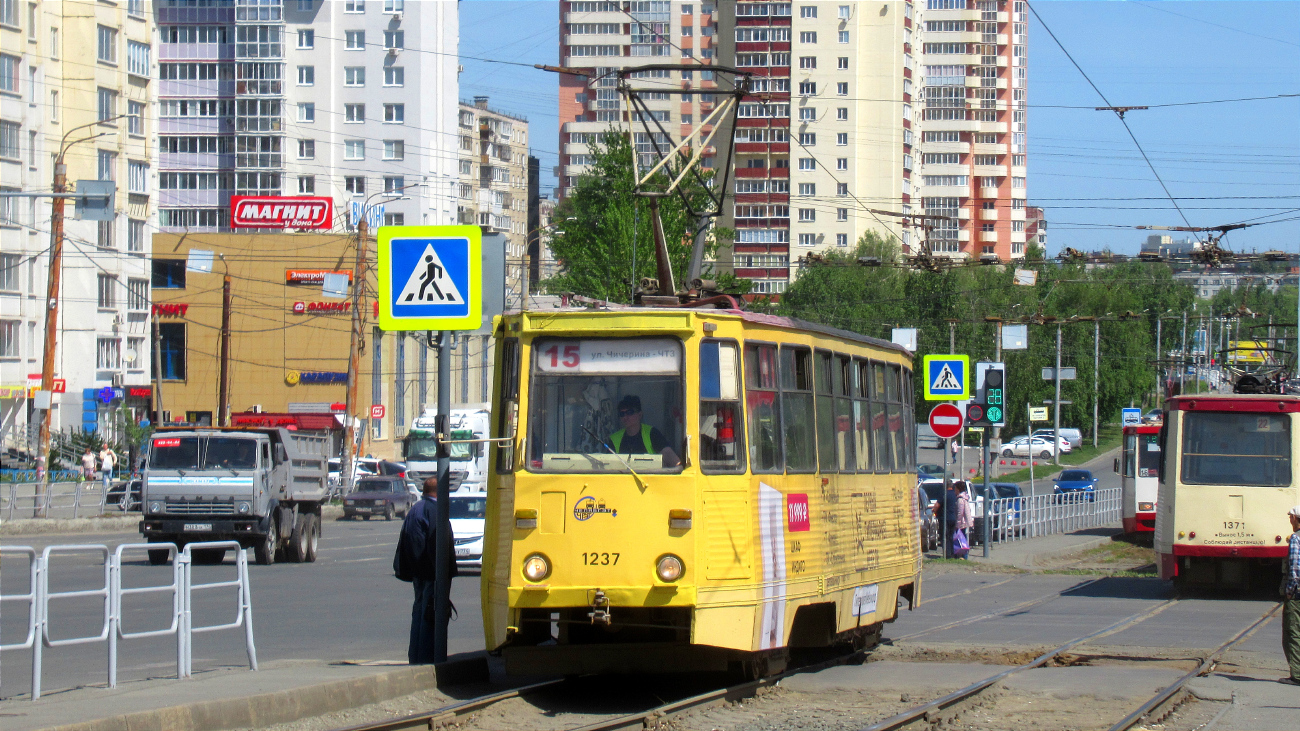 Челябинск, 71-605 (КТМ-5М3) № 1237