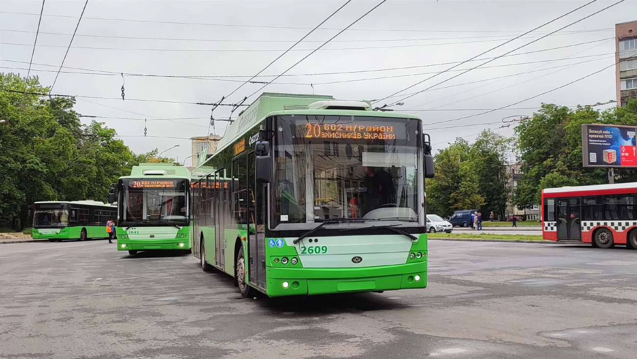 Харьков, Богдан Т70117 № 2609; Харьков, Богдан Т70117 № 2641