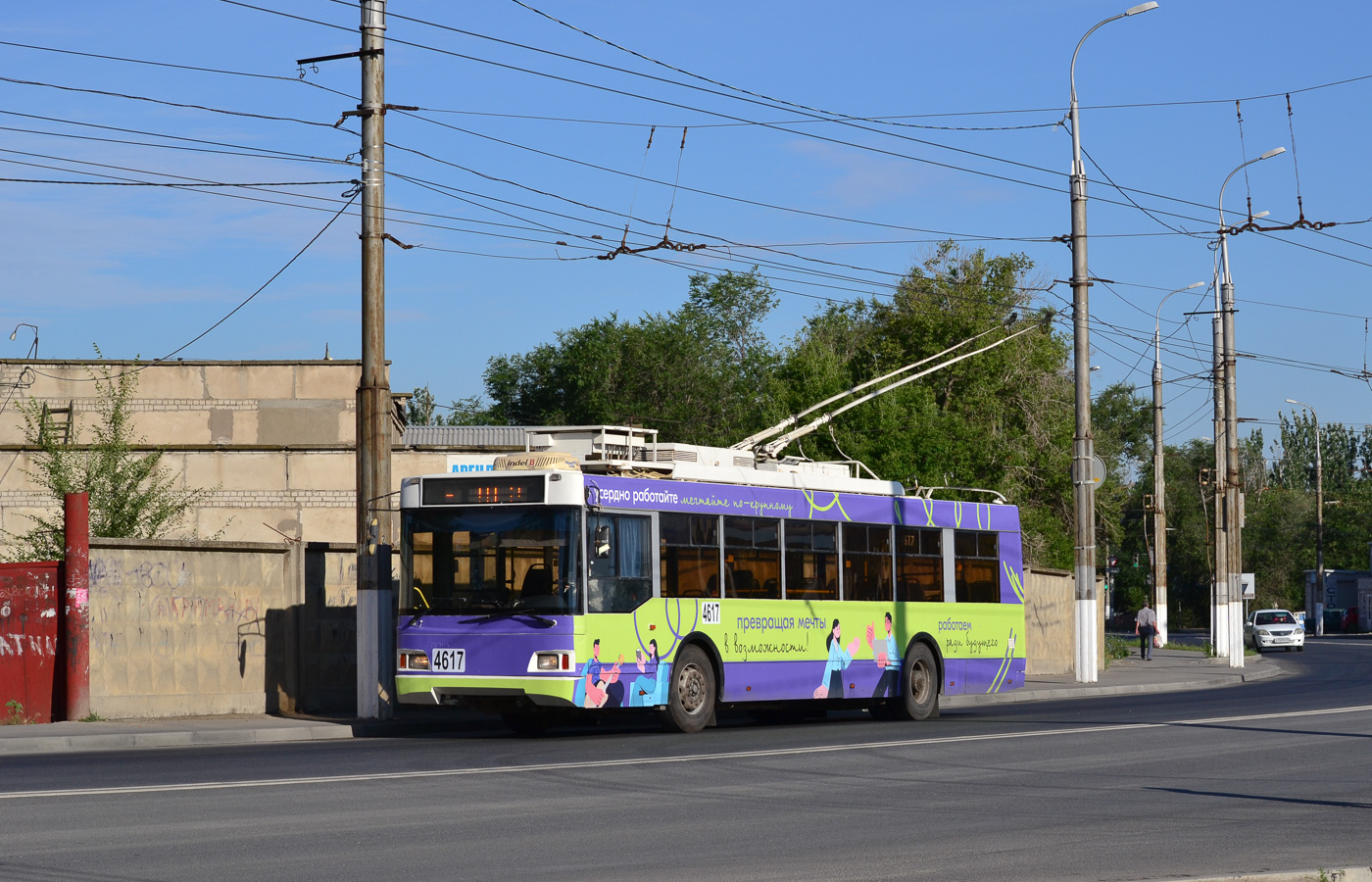 Волгоград, Тролза-5275.03 «Оптима» № 4617
