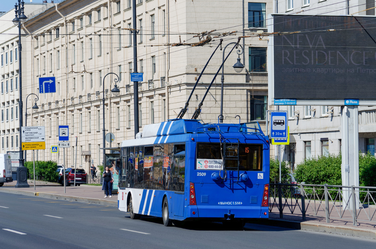 Санкт-Петербург, Тролза-5265.00 «Мегаполис» № 2509