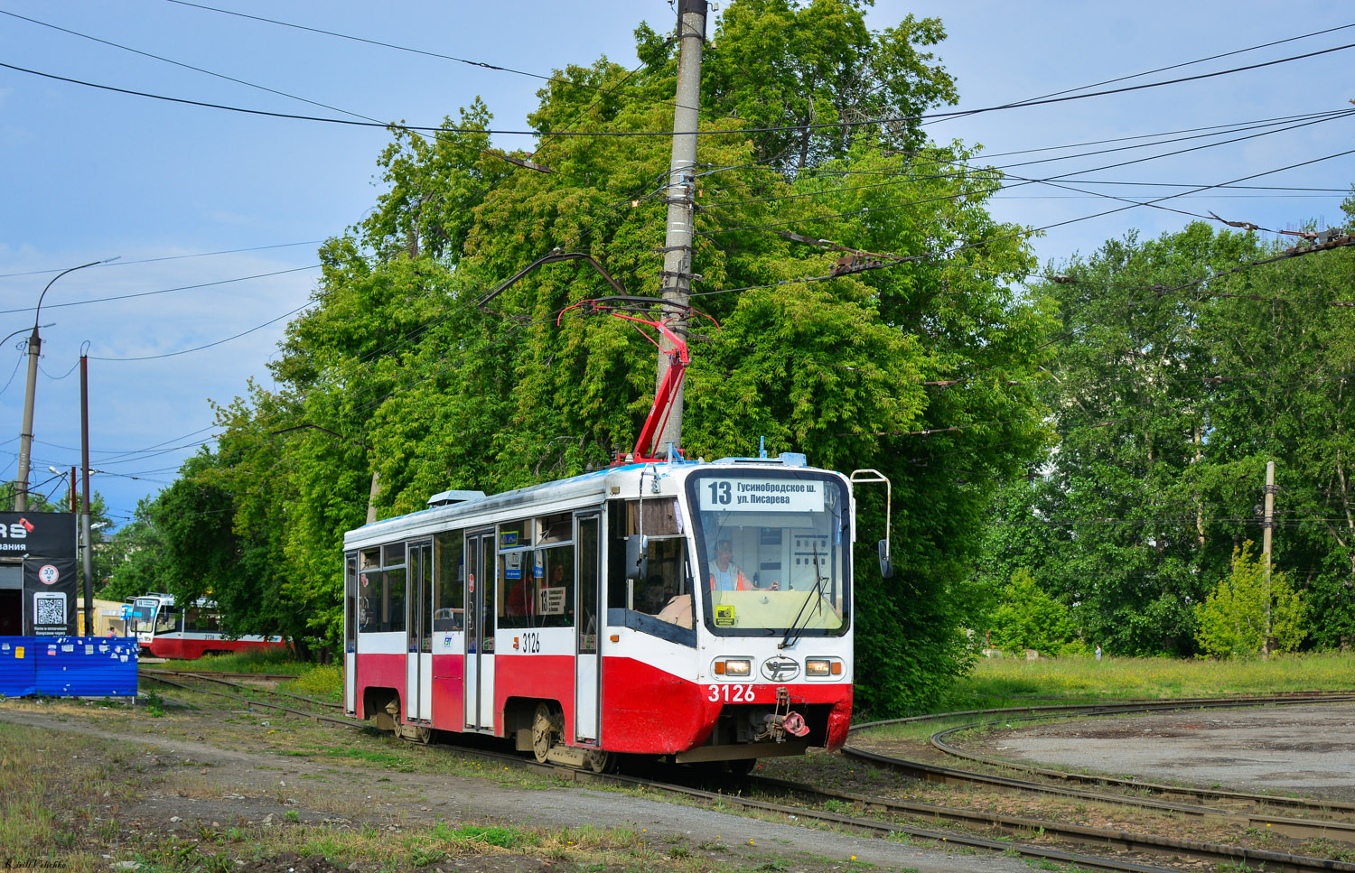 Новосибирск, 71-619К № 3126