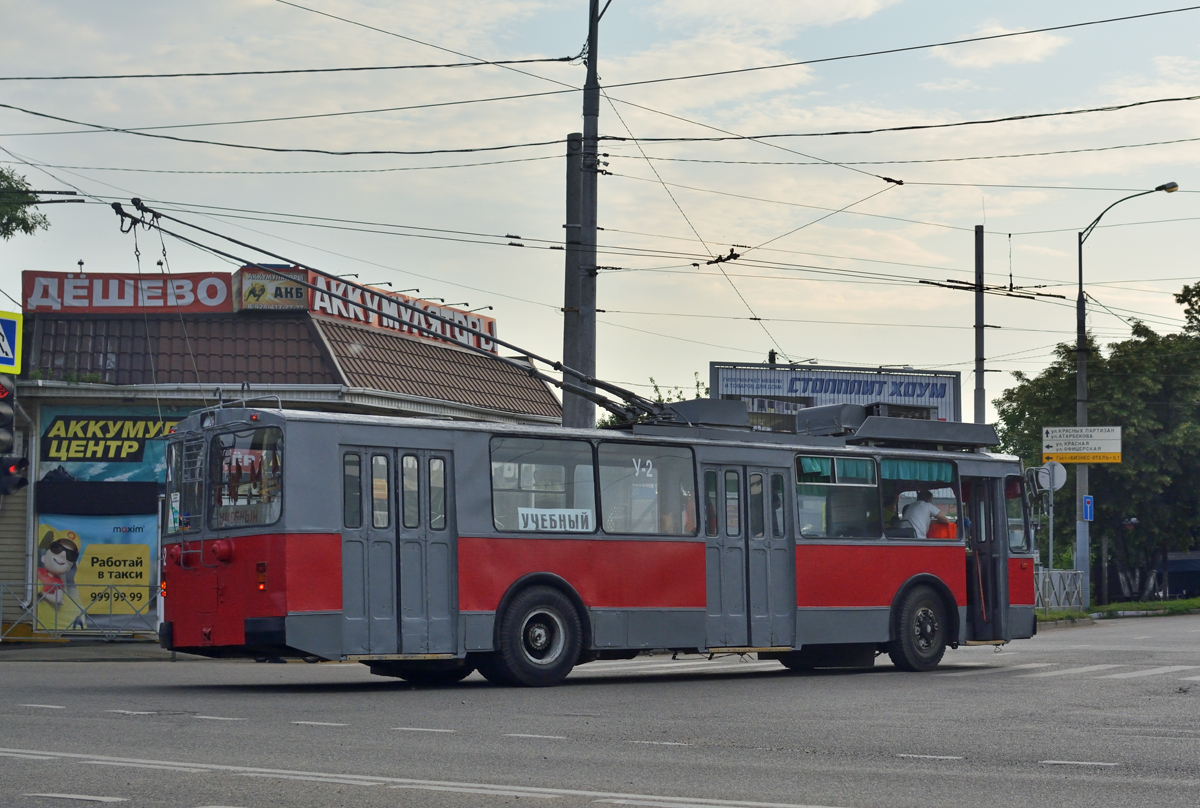 Краснодар, ЗиУ-682Г [Г00] № У-2