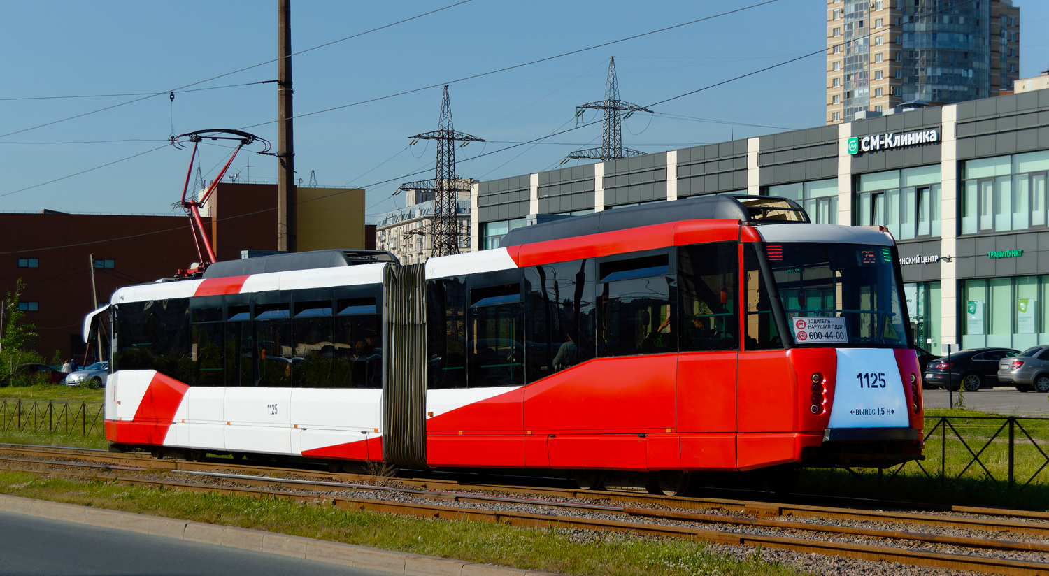 Санкт-Петербург, 71-152 (ЛВС-2005) № 1125