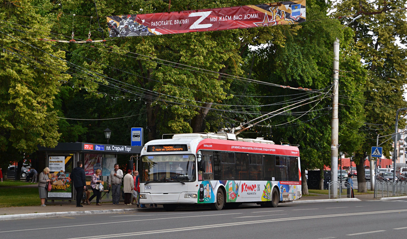 Калуга, БКМ 321 № 183