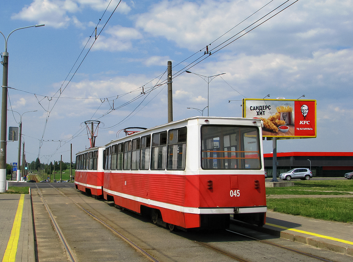 Mazyr, 71-605 (KTM-5M3) — 045