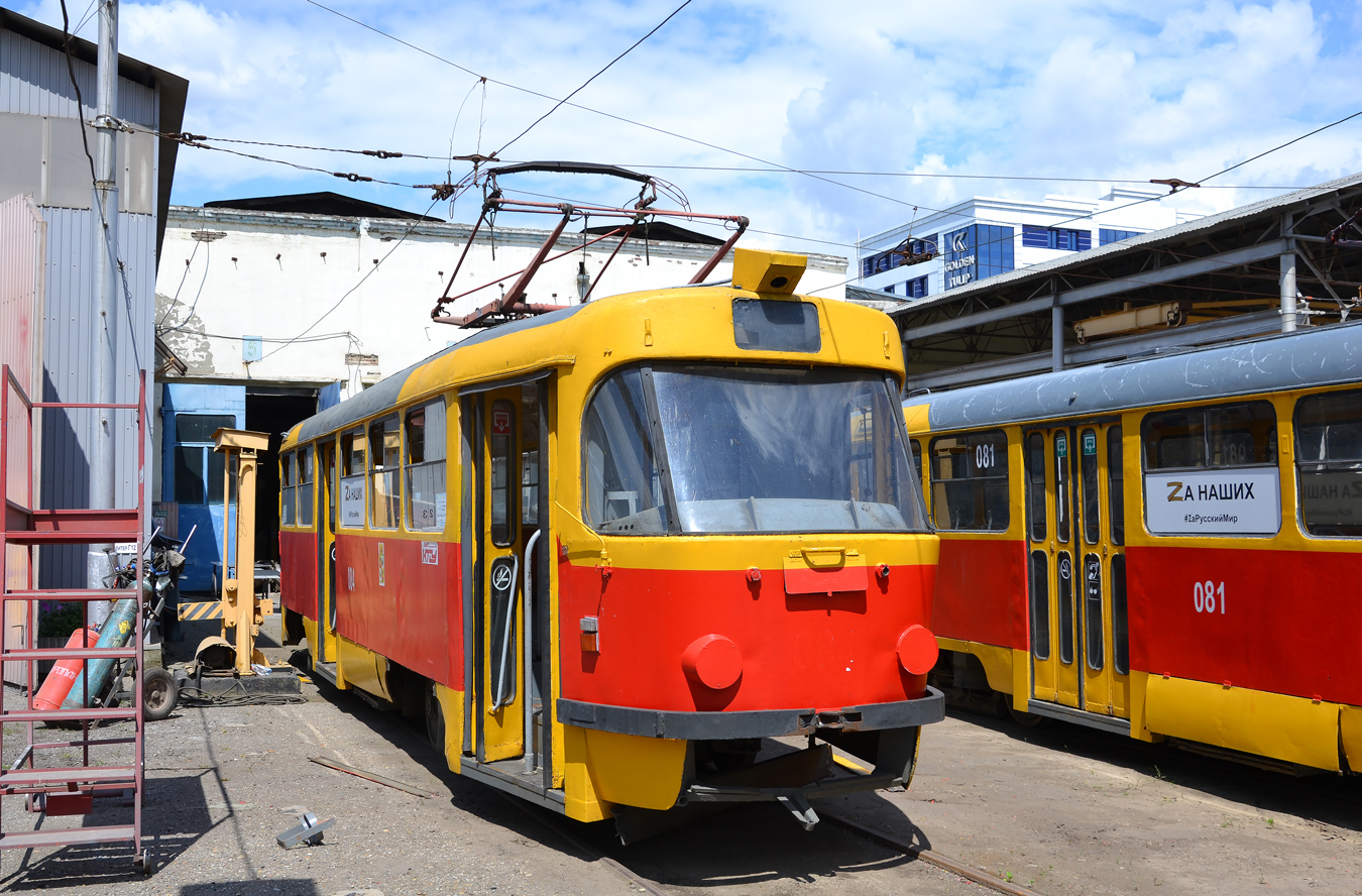 Krasnodar, Tatra T3SU Br. 084