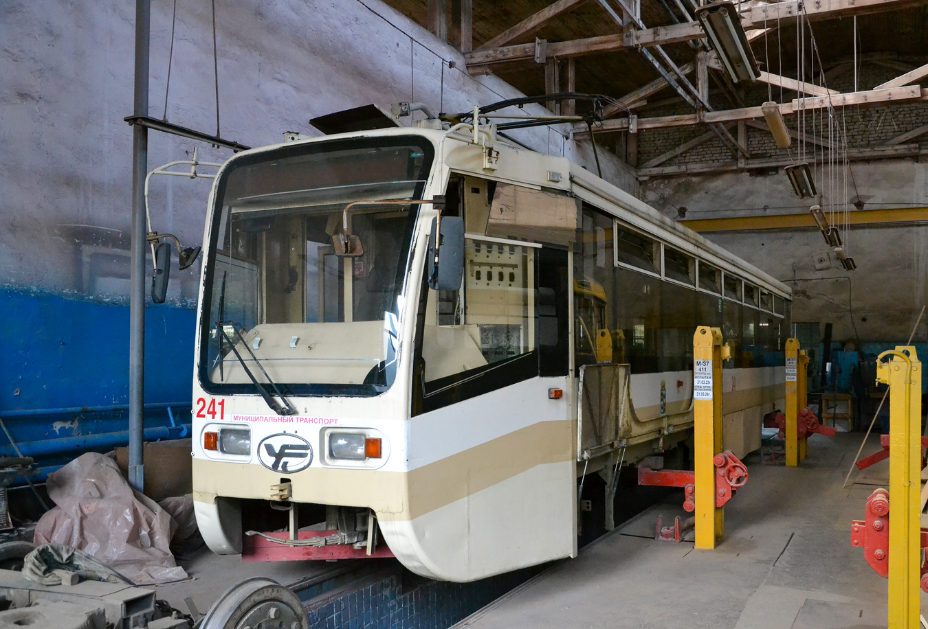 Краснодар, 71-619КТ № 241