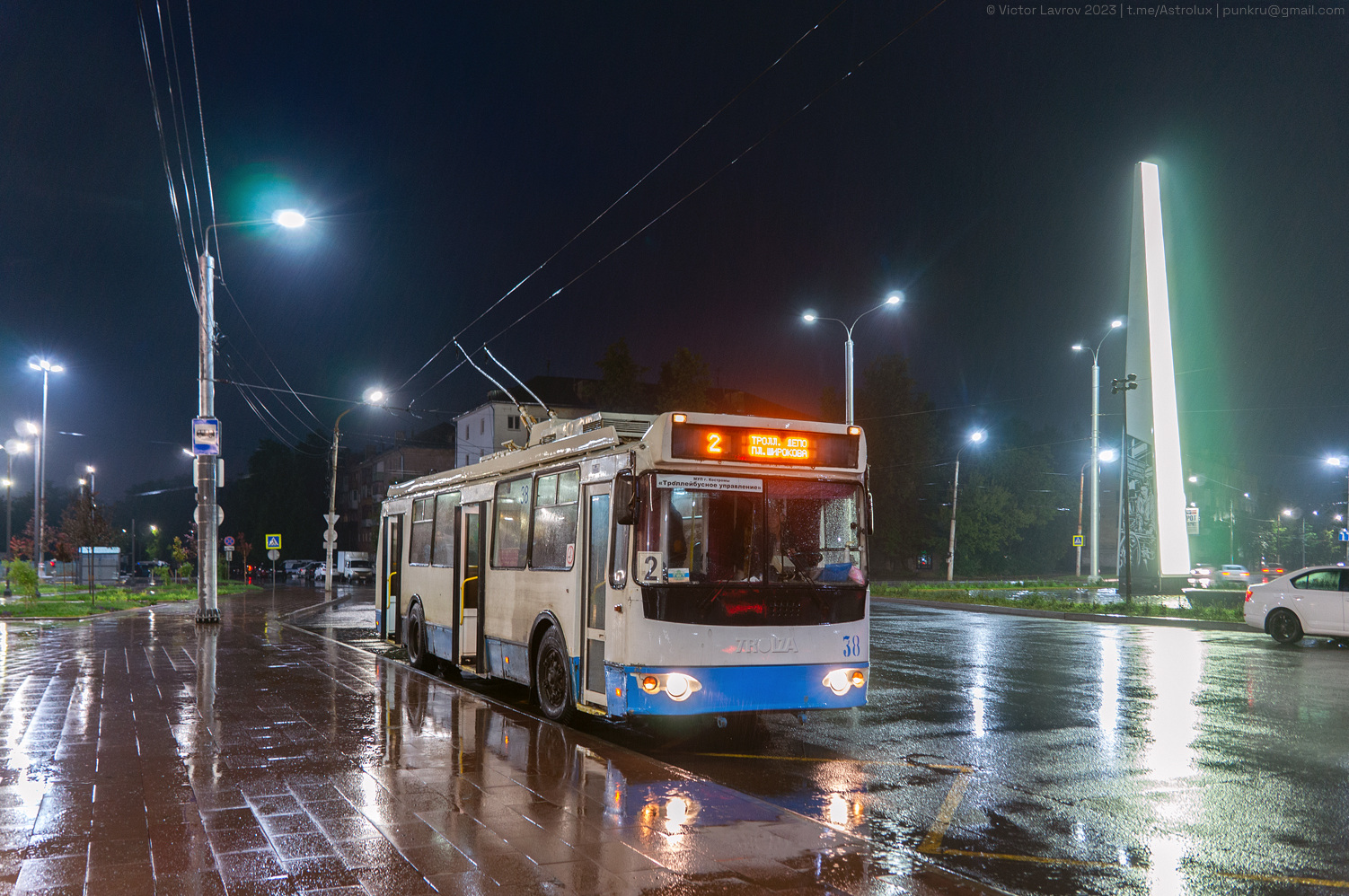 Kostroma, ZiU-682G-012.02 (mod. 2013) Br. 38