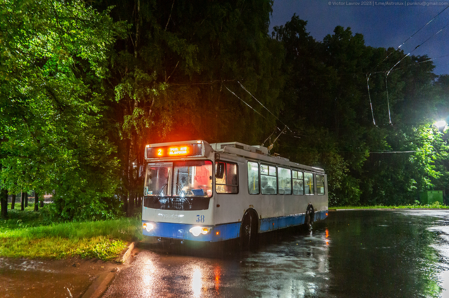 Кострома, ЗиУ-682Г-016.02 (обр. 2013) № 38