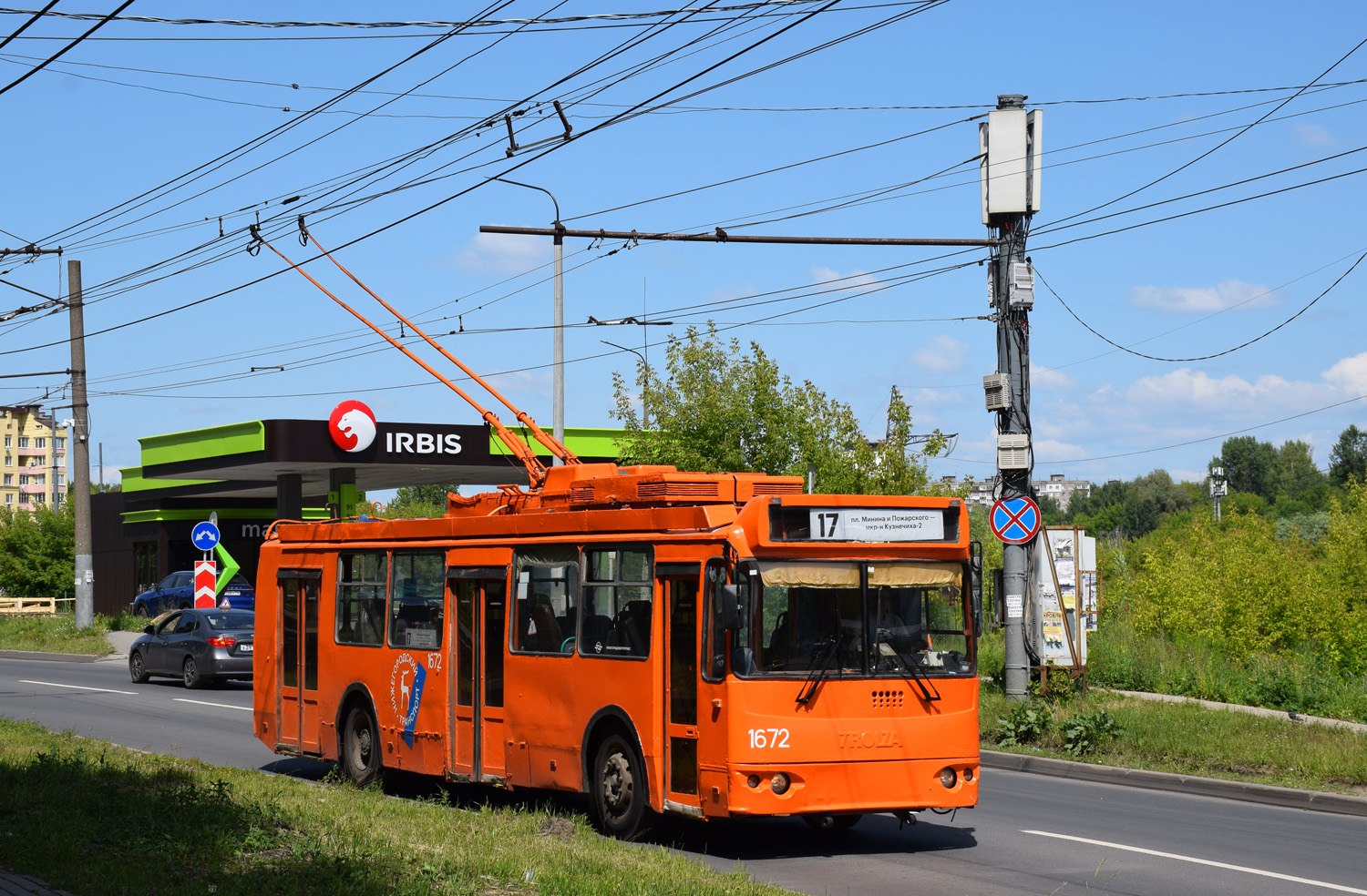 Нижний Новгород, ЗиУ-682Г-016.03 № 1672 Нижний Новгород, ЗиУ-682Г-016.03 № 1672