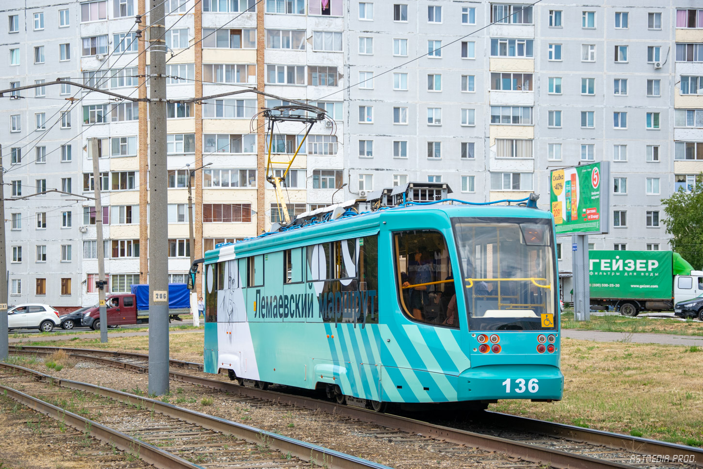 下卡姆斯克, 71-623-02 # 136