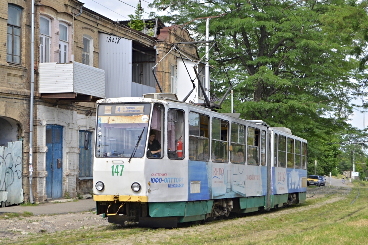 Пятигорск, Tatra KT4SU № 147